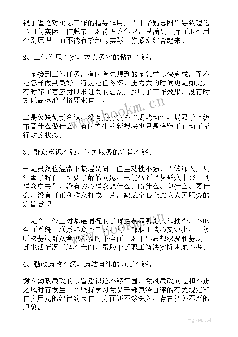 实验室安全自查整改报告(精选10篇)