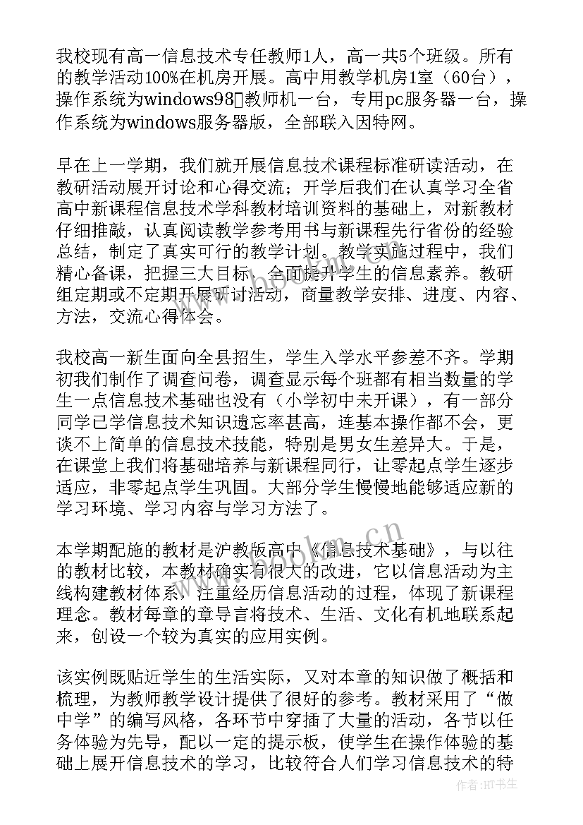 辅助人员年度考核登记表 年度考核表个人工作总结(实用10篇)