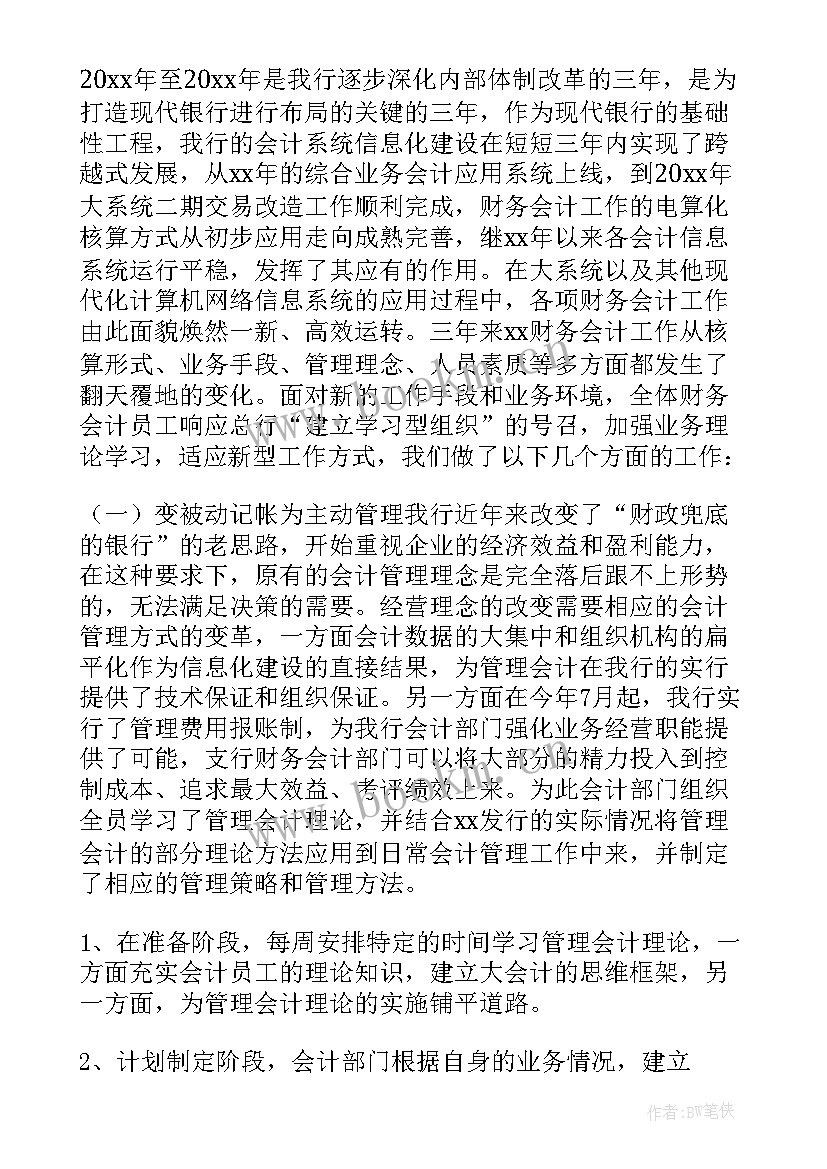 2023年押运公司年终总结个人 押运公司年终总结(通用5篇)