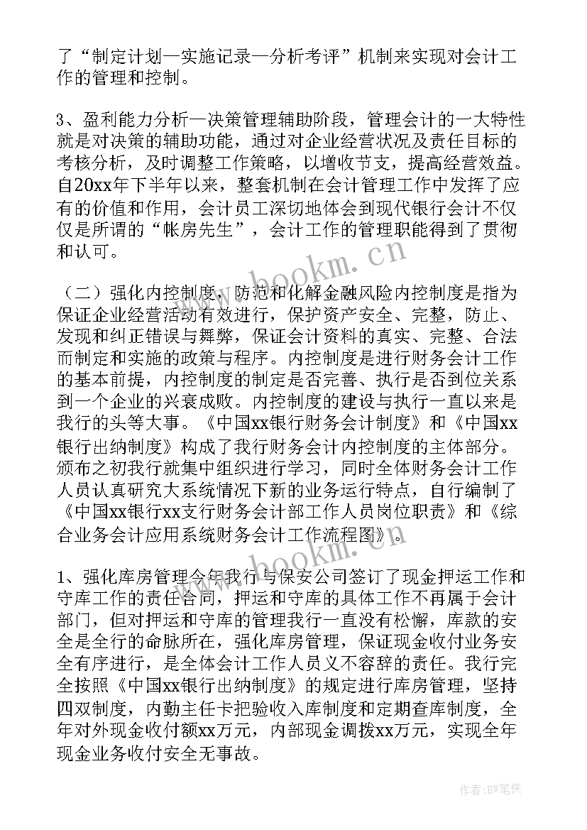 2023年押运公司年终总结个人 押运公司年终总结(通用5篇)