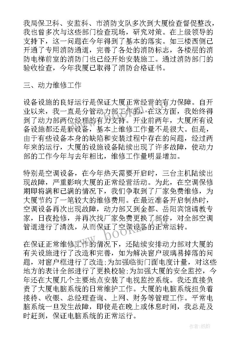 2023年医院年终总结和下一年工作计划的区别 年终总结和下一年工作计划(实用5篇)