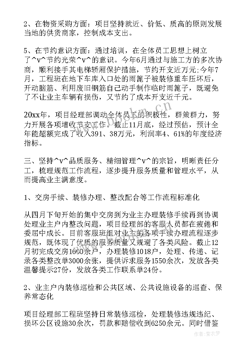 最新工作坊的建设与规划 阅读素养提升工程工作计划(优秀5篇)