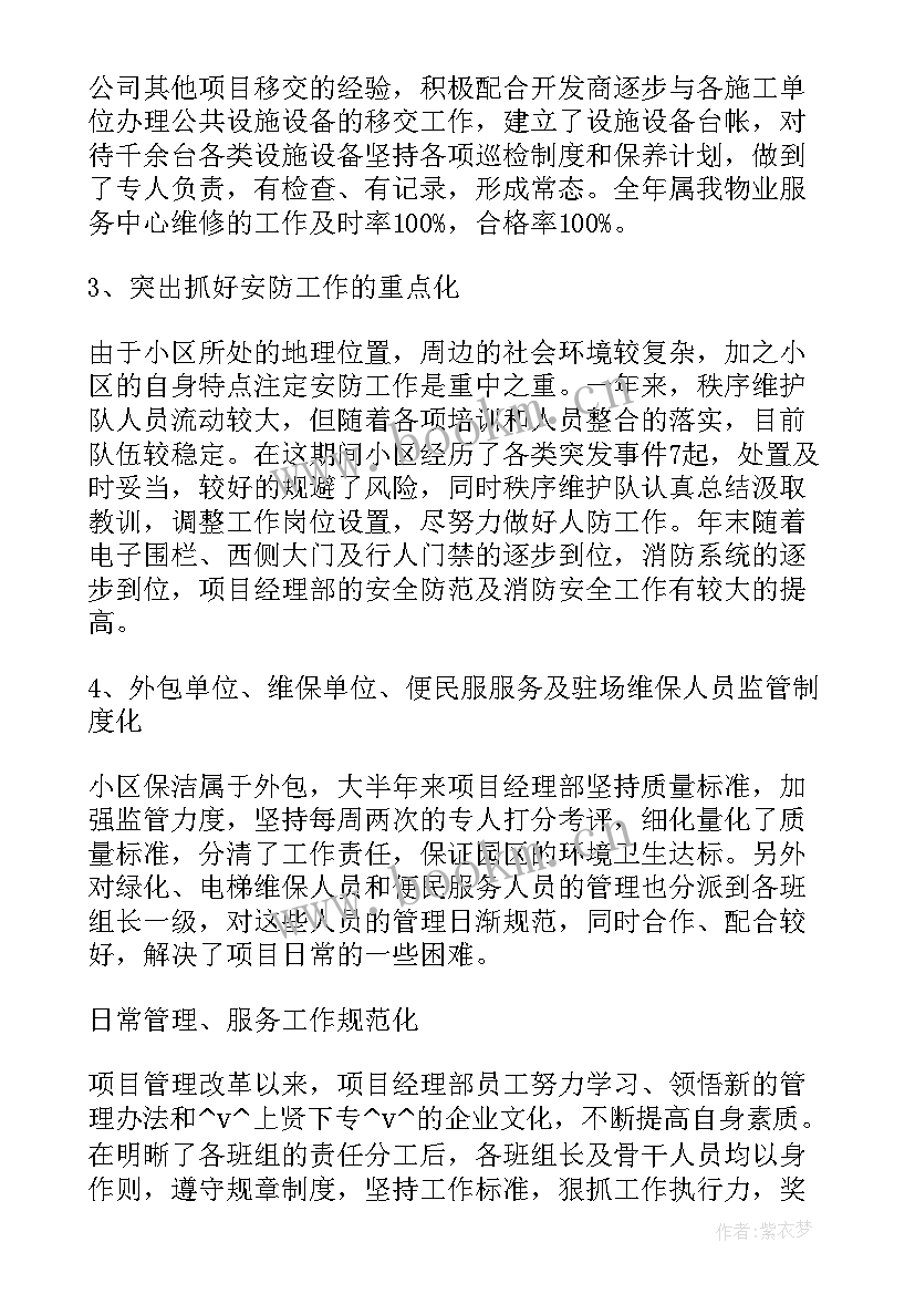 最新工作坊的建设与规划 阅读素养提升工程工作计划(优秀5篇)