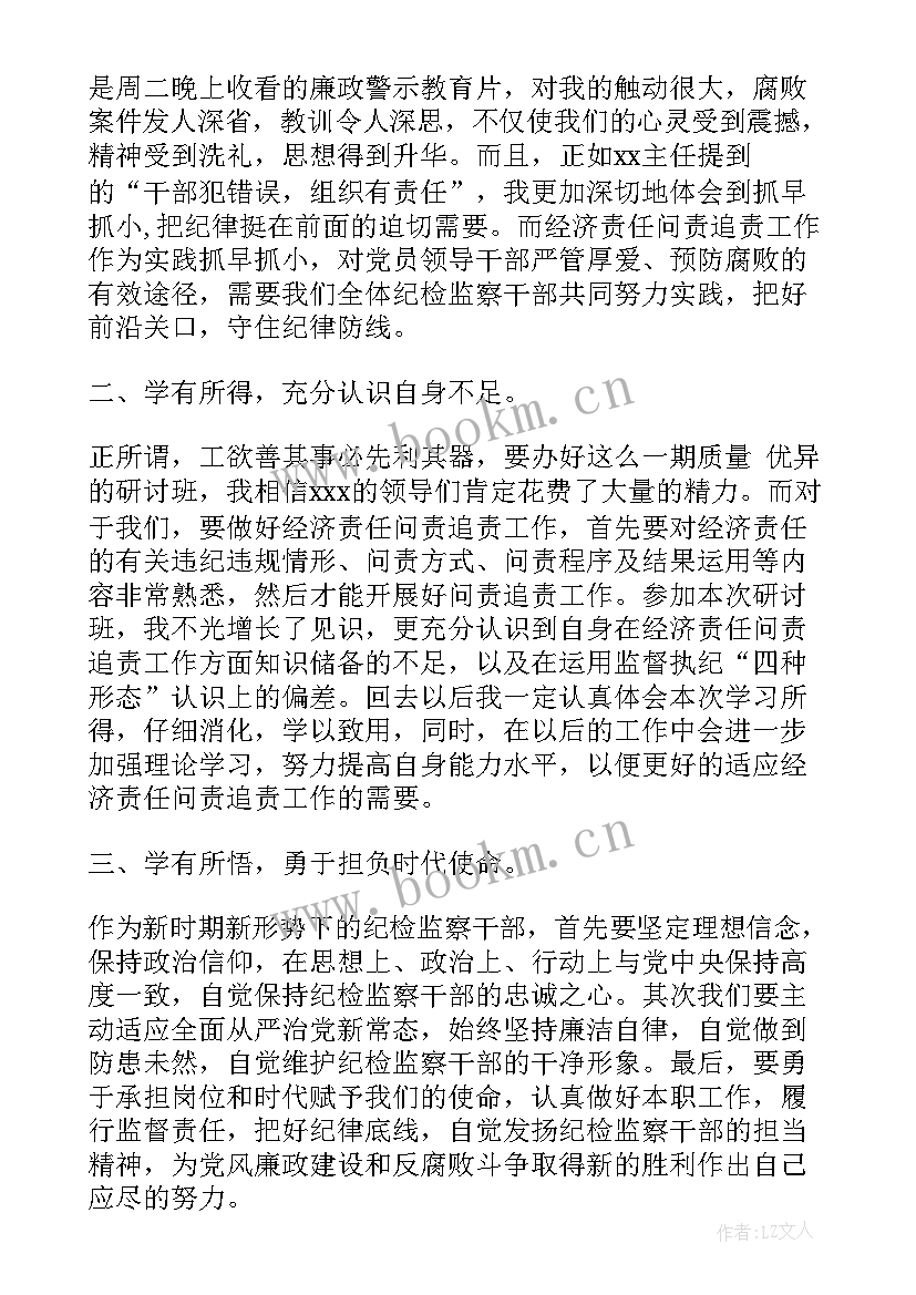 2023年党员培训交流发言 技工培训学员交流发言(汇总10篇)