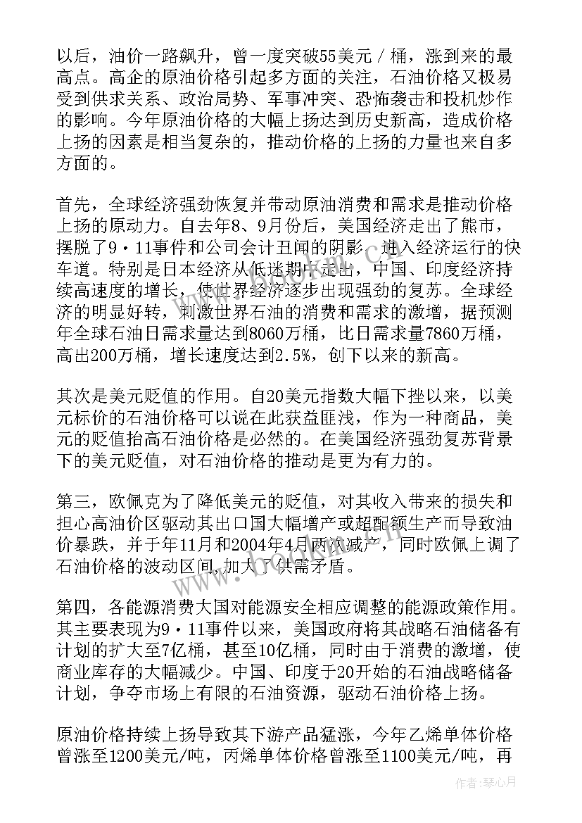 公司十周年庆典董事长致辞(汇总5篇)