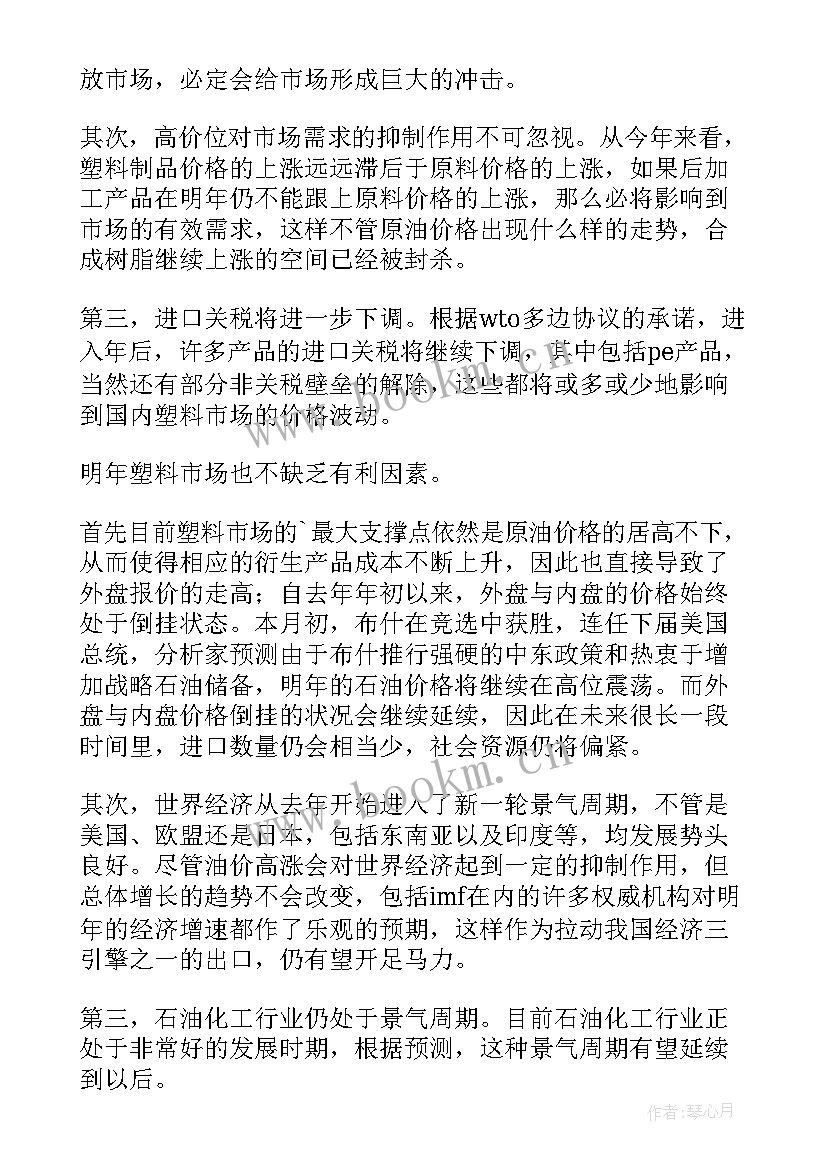 公司十周年庆典董事长致辞(汇总5篇)
