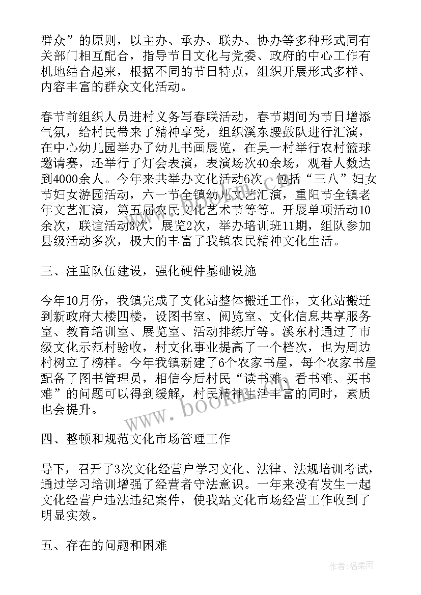 2023年乡镇综合执法办公室年度工作计划(精选5篇)