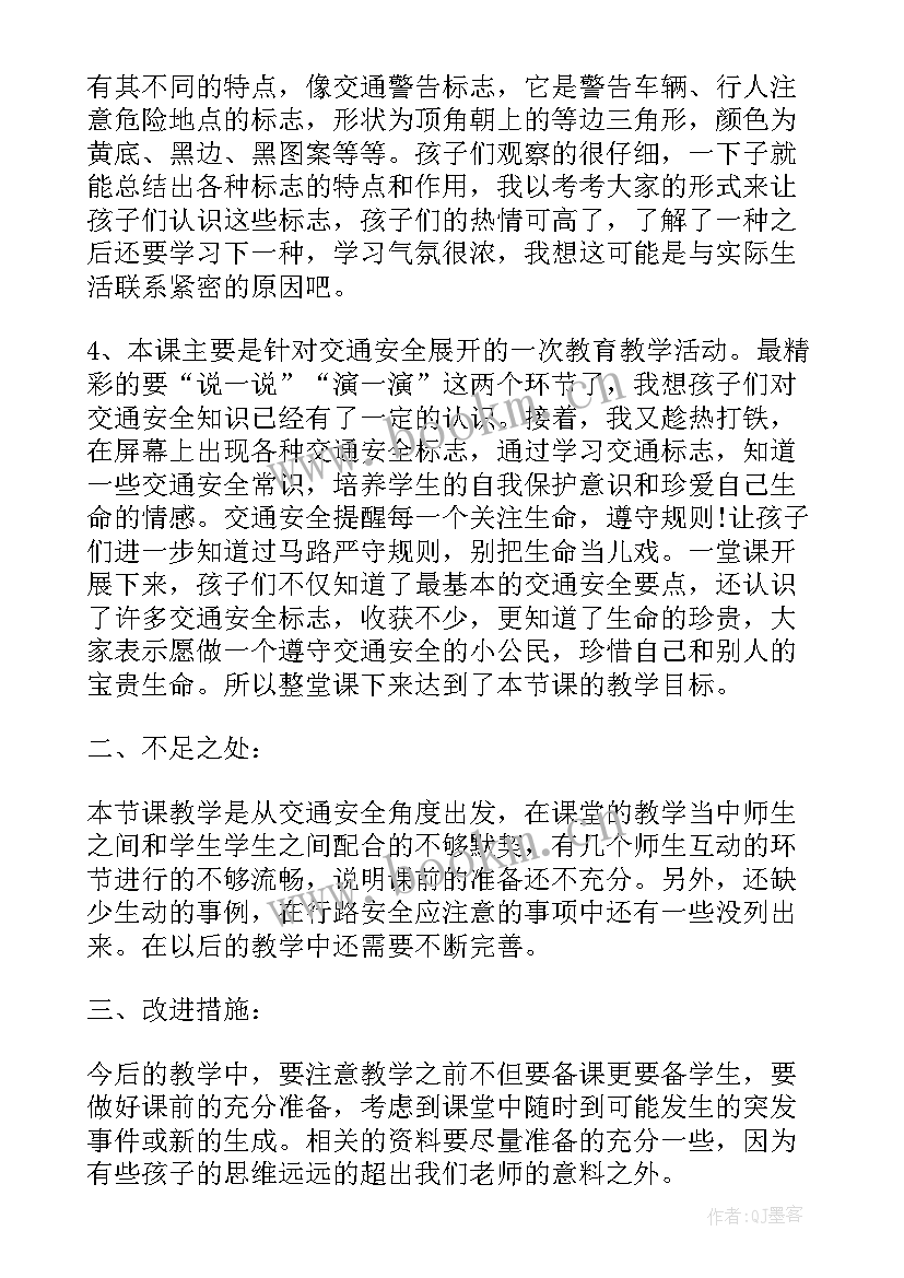 2023年煤矿安全反思报告(实用5篇)