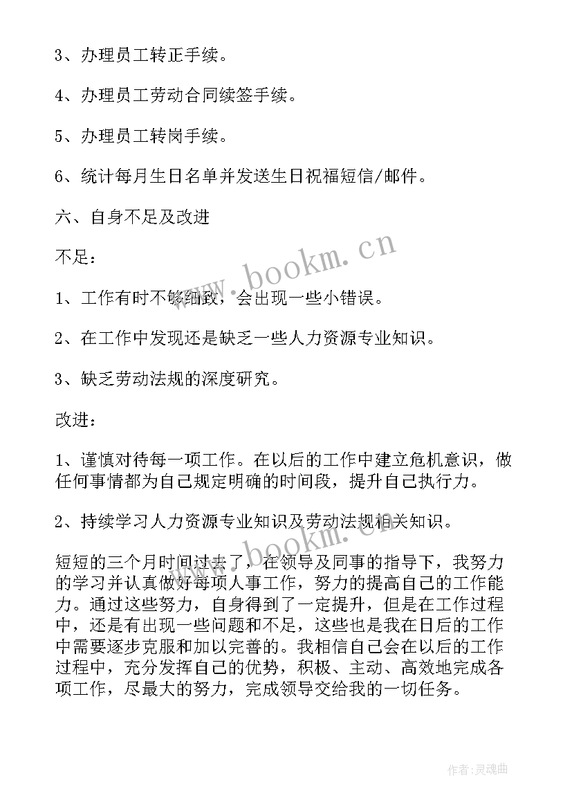 园艺实训报告(通用5篇)