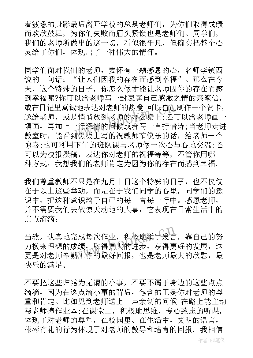 2023年信仰篇分钟总结 高校生信仰状况调查报告(模板5篇)