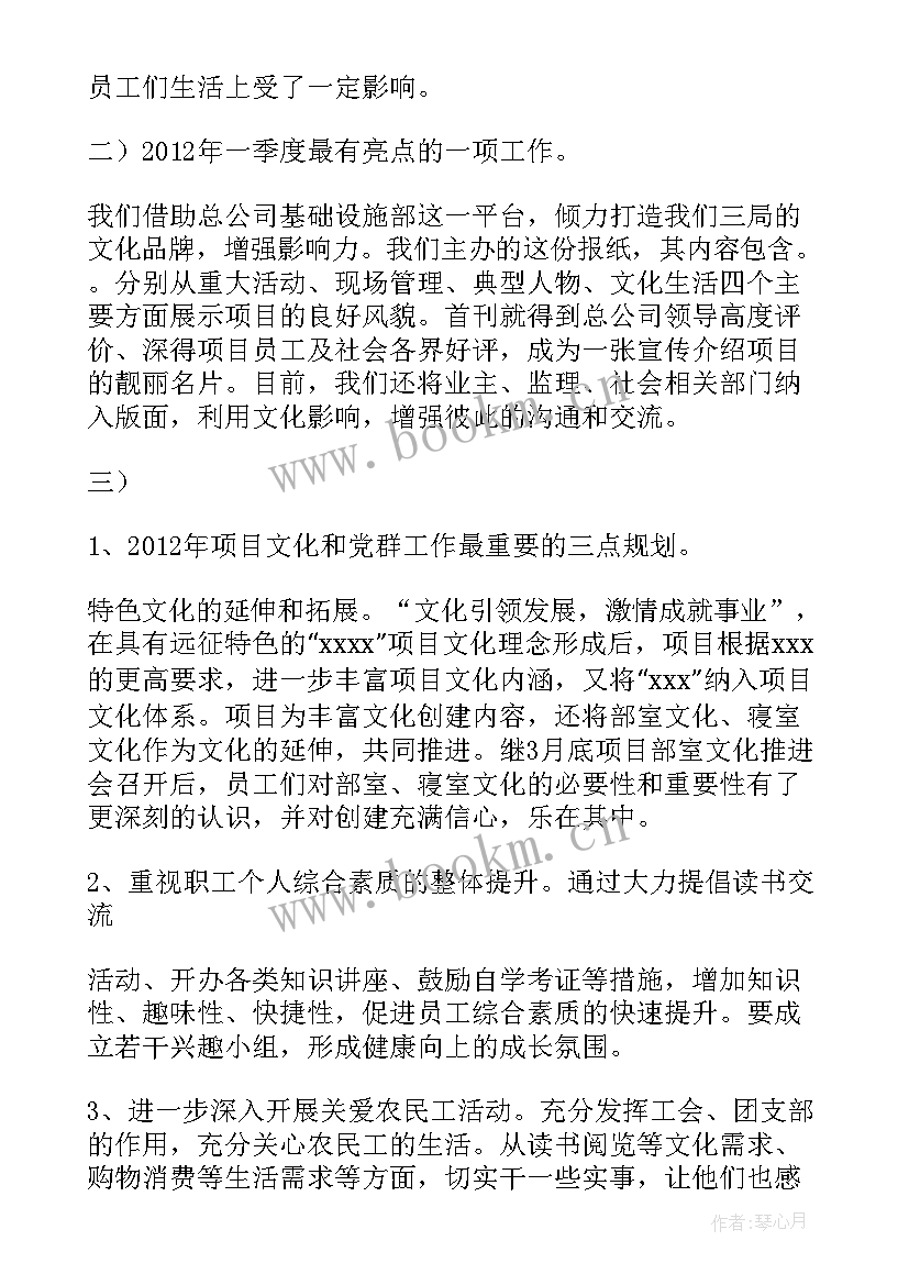 2023年村纪检委员月份工作汇报(模板5篇)