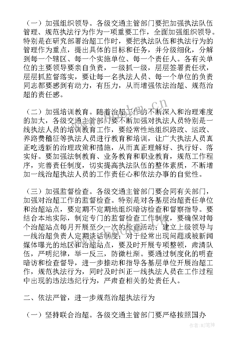 四季度意识形态分析研判报告(汇总5篇)