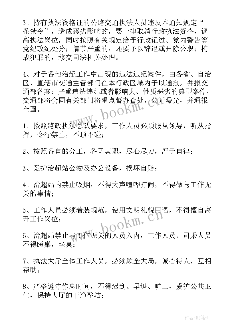 四季度意识形态分析研判报告(汇总5篇)