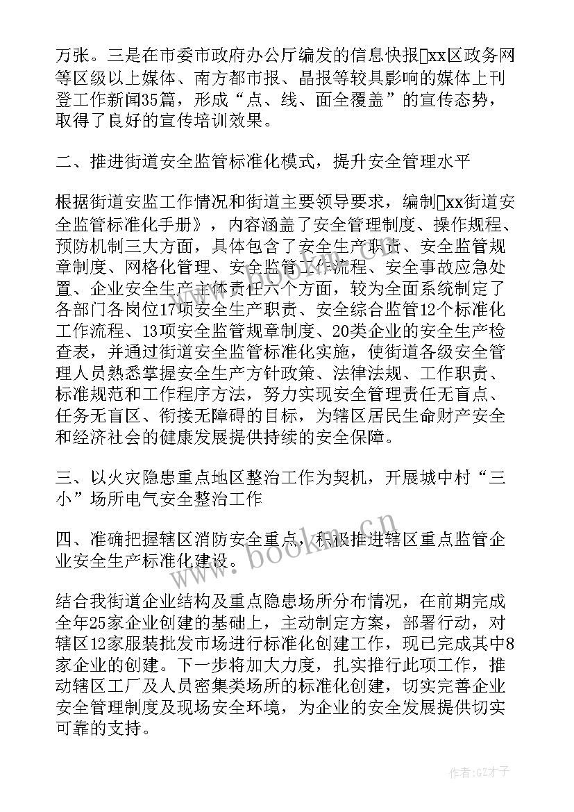 2023年保密员工作汇报 个人年度保密工作总结(模板5篇)