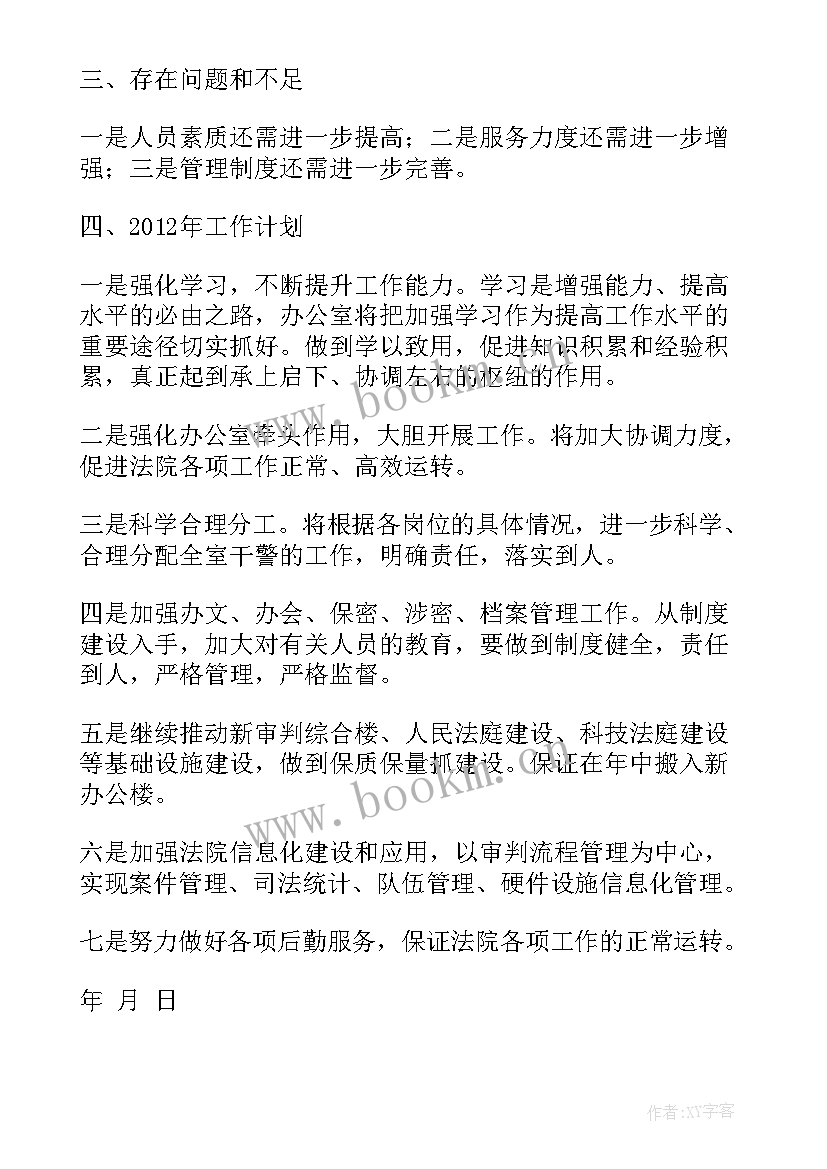 2023年医院医保工作第一季度总结(大全5篇)