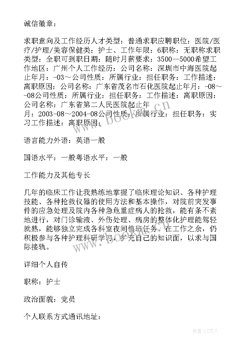 最新化妆品广告文案(大全5篇)