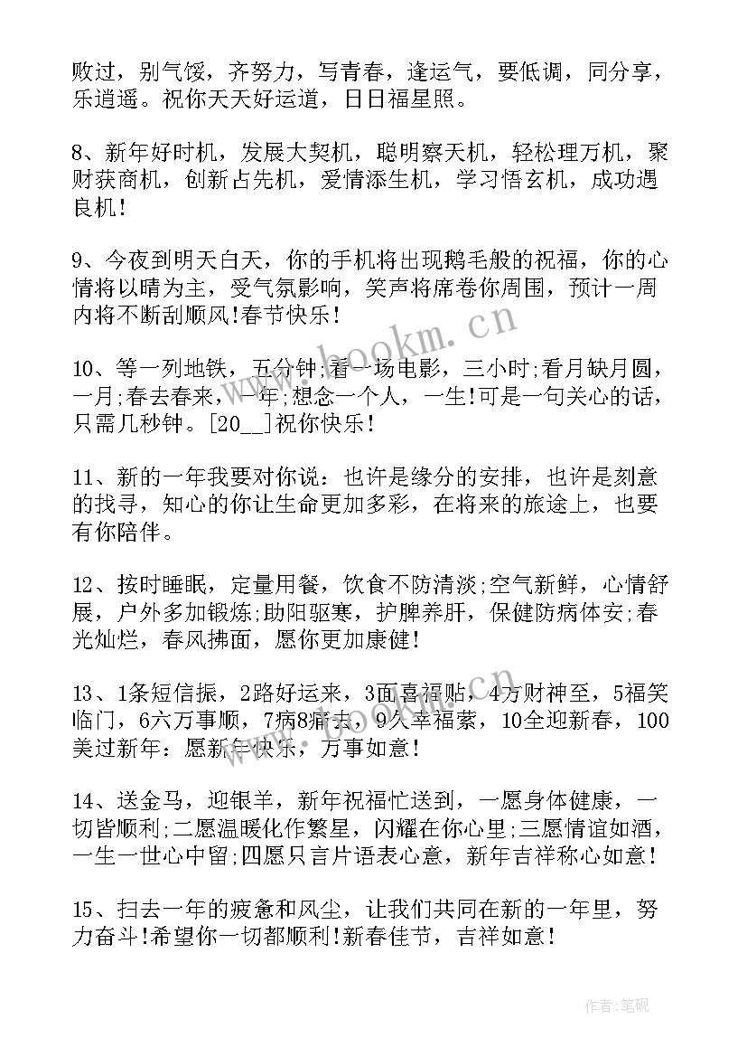 2023年心理健康手抄报简单又漂亮(汇总10篇)