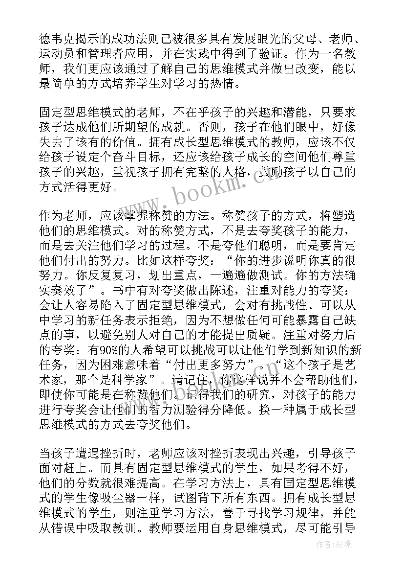 陪伴的心得体会(大全10篇)