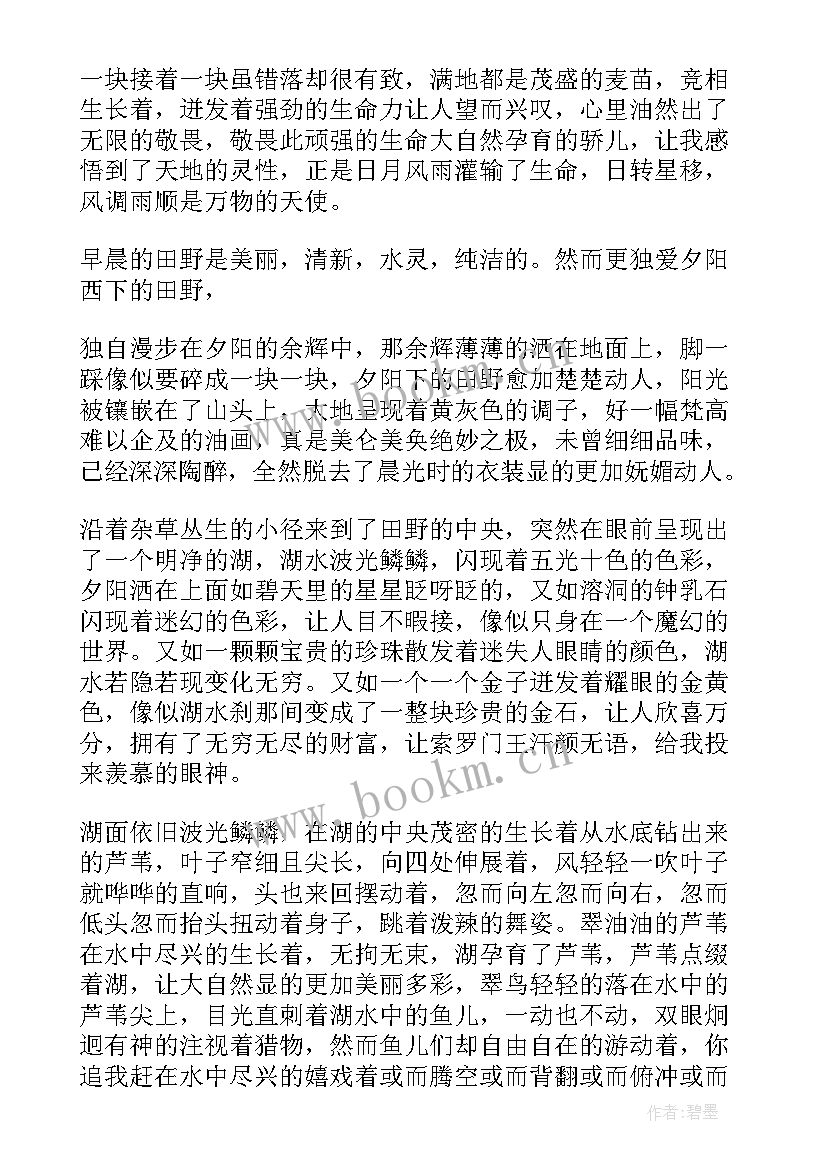 高中分钟震撼人心的演讲稿 高中的演讲稿三分钟(大全10篇)