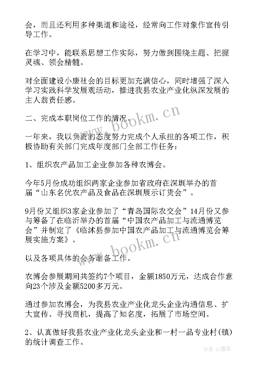 最新公务员领导年度考核个人总结(优质5篇)