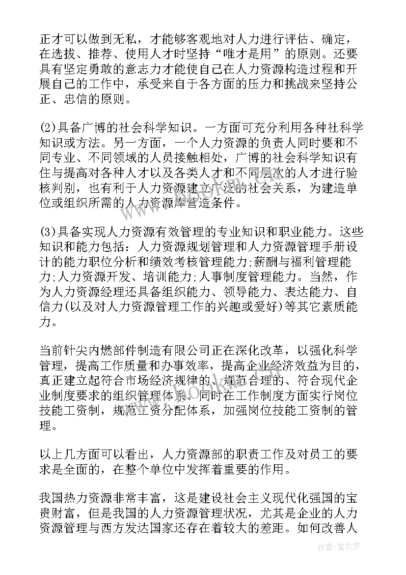 2023年汽车销售顾问个人总结(优质5篇)