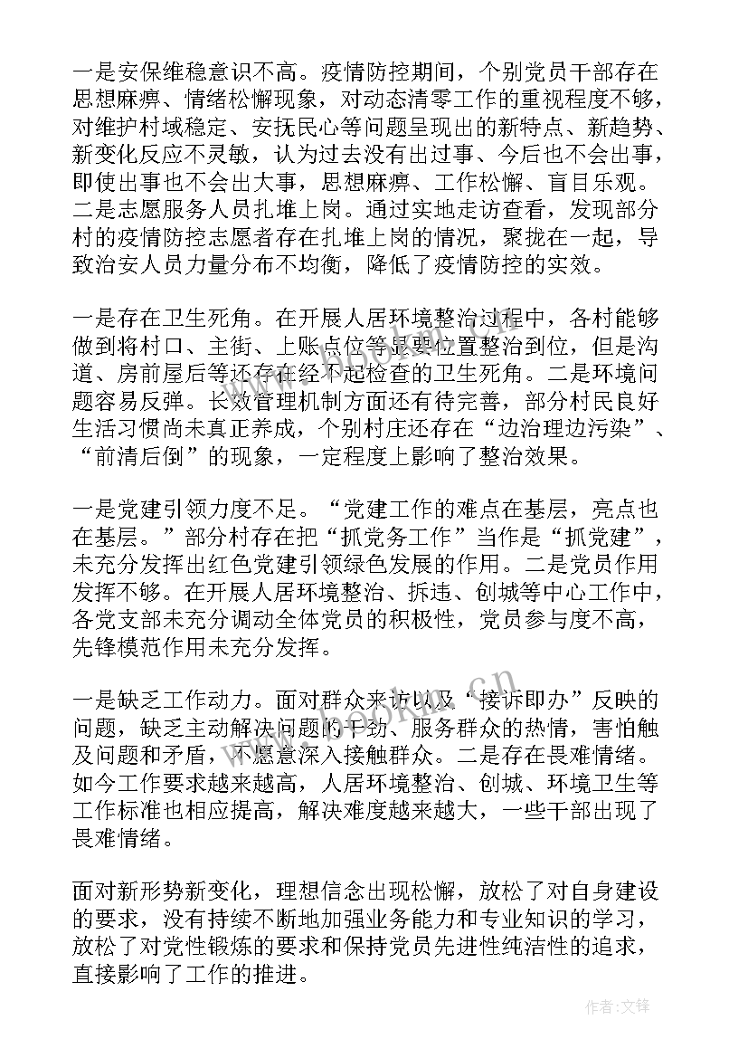 最新副镇长务虚会发言材料 工信局长在县委经济工作务虚会上的发言(实用5篇)