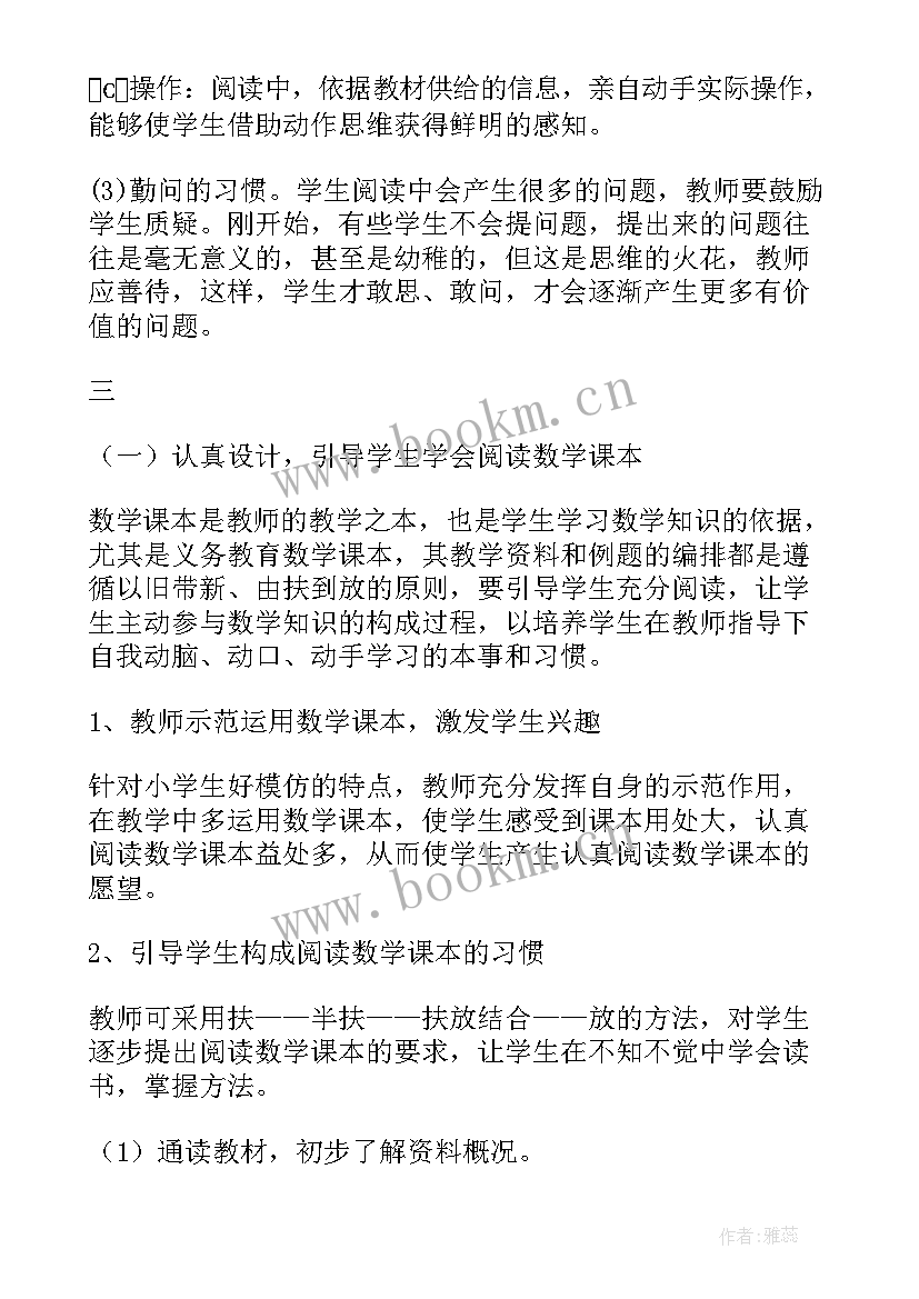 2023年研究课题合作协议(实用5篇)