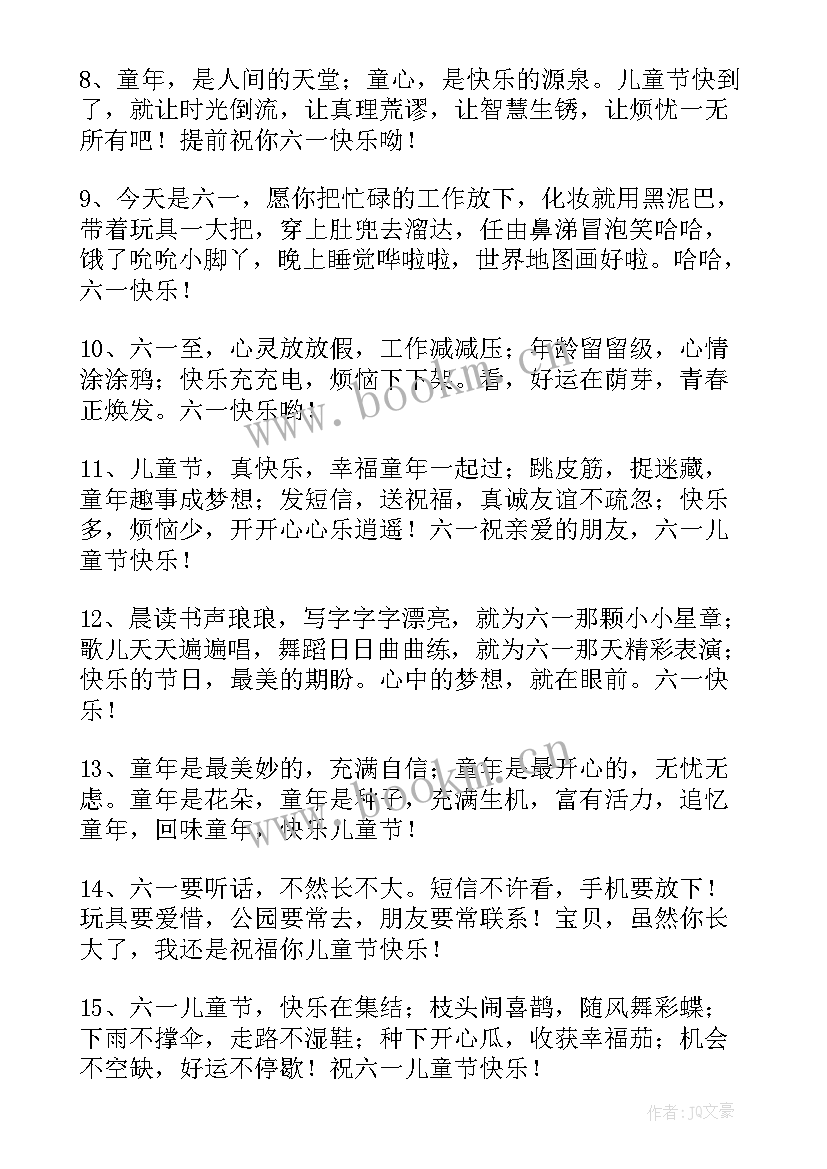 招商加盟的文案 品牌加盟招商文案(通用5篇)