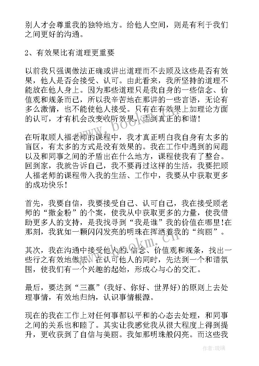 2023年老师学生信 学生给老师感谢信(大全9篇)