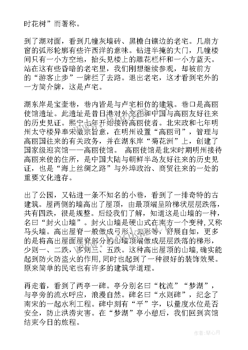 最新电子厂的社会实践报告 社会实践报告大学生社会实践报告(优质10篇)