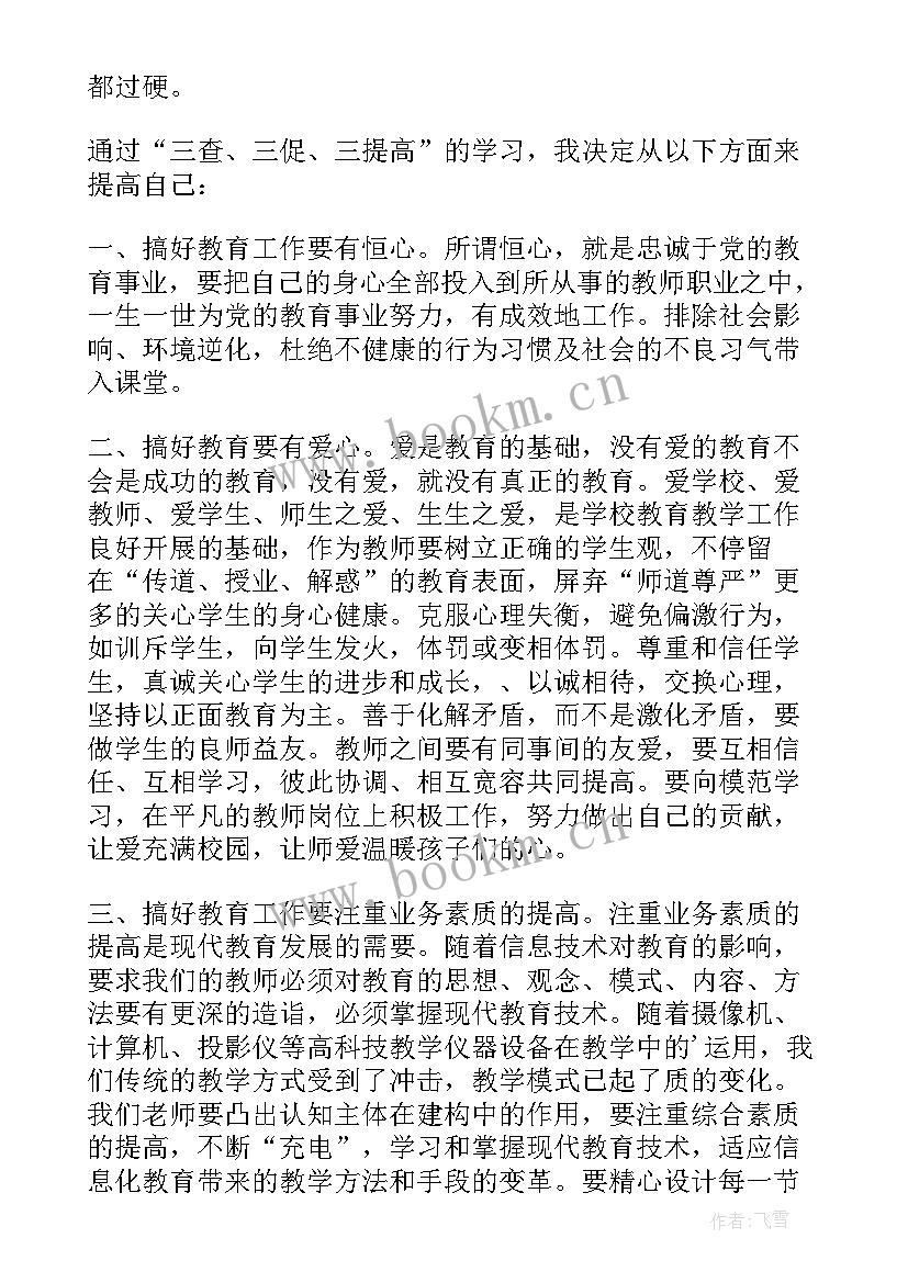 工业园区工作汇报材料 工业园区工作汇报(通用5篇)