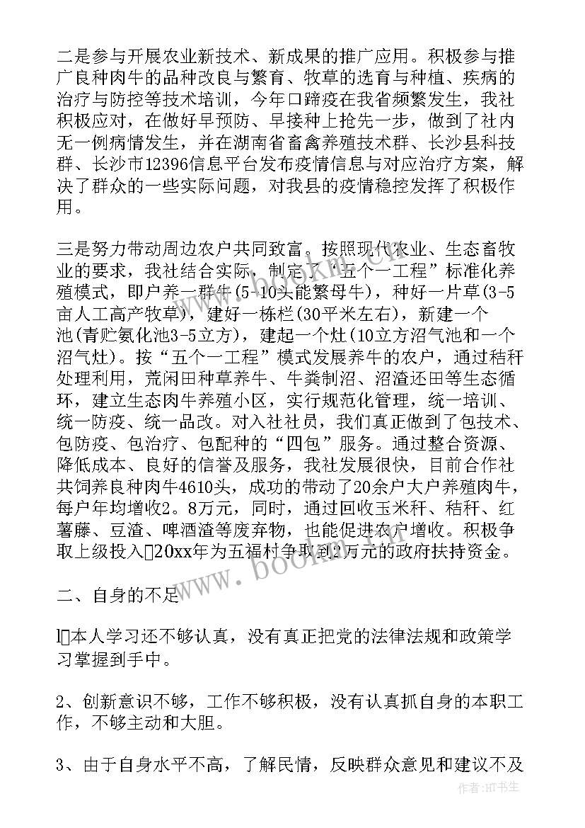 最新镇人大代表述职述廉报告 县人大代表述职报告(模板5篇)