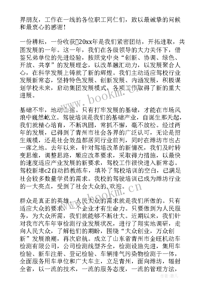 小学校长年度考核登记表 小学校长年度考核表个人工作总结(优秀5篇)