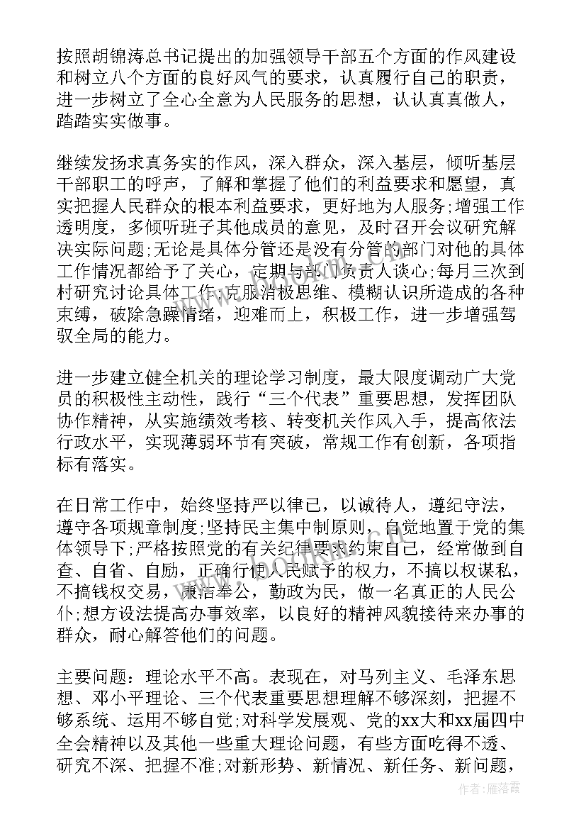 部队手机网赌网贷心得体会(优秀5篇)