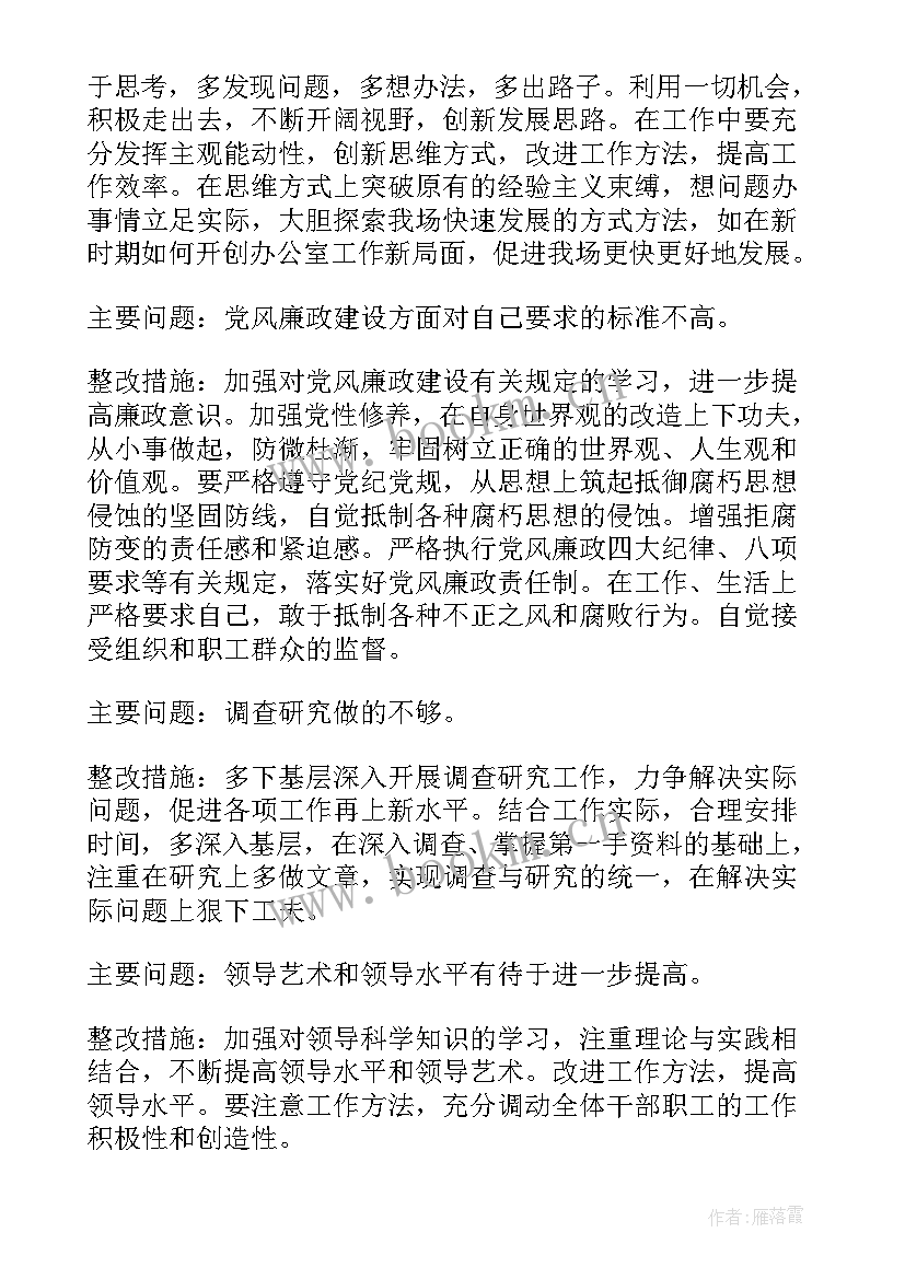 部队手机网赌网贷心得体会(优秀5篇)