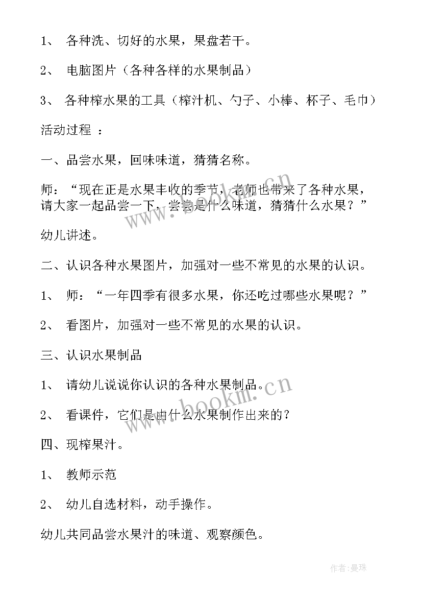 各种各样的车子教学反思中班 各种各样的树教学反思(大全5篇)