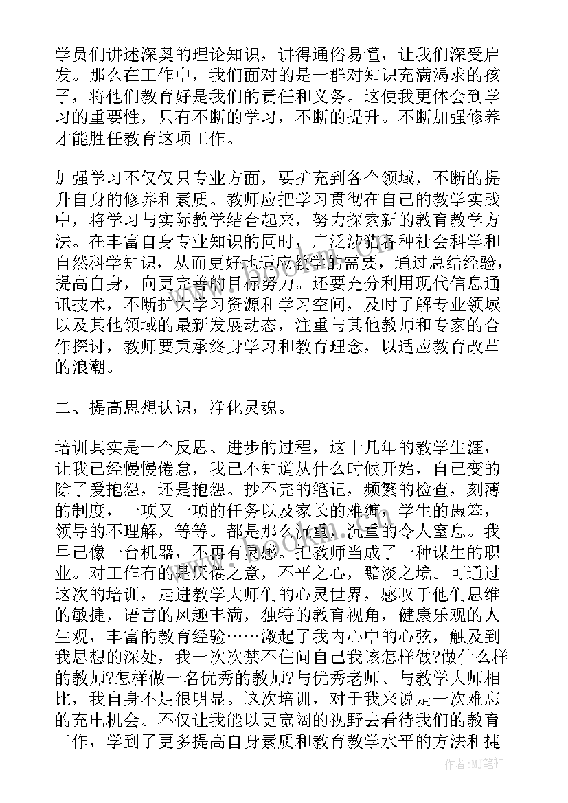 最新地铁年度个人总结(优秀5篇)