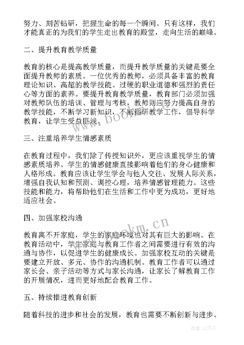 2023年报告厅舞台灯光方案(大全5篇)