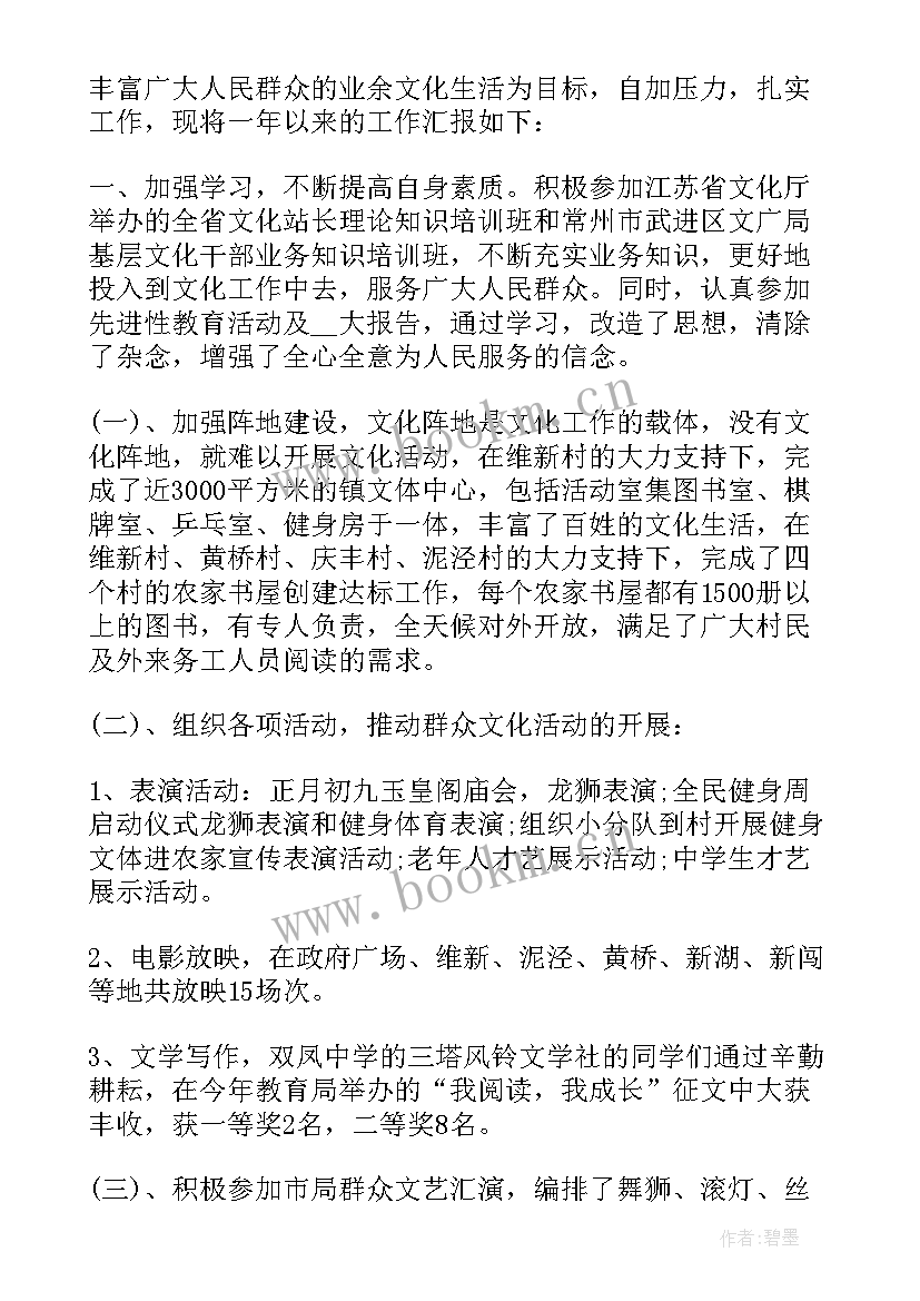 最新乡镇广场舞大赛活动方案(通用5篇)