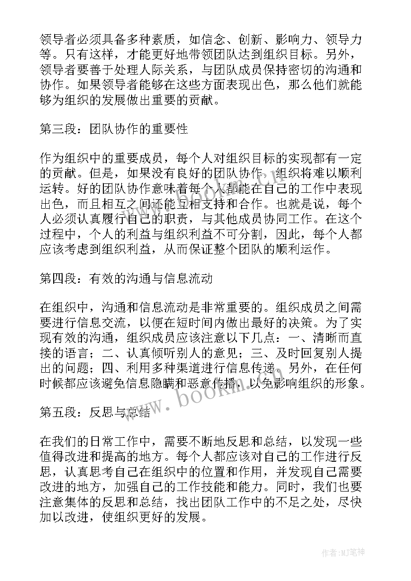 最新网络安全培训会简报(模板5篇)