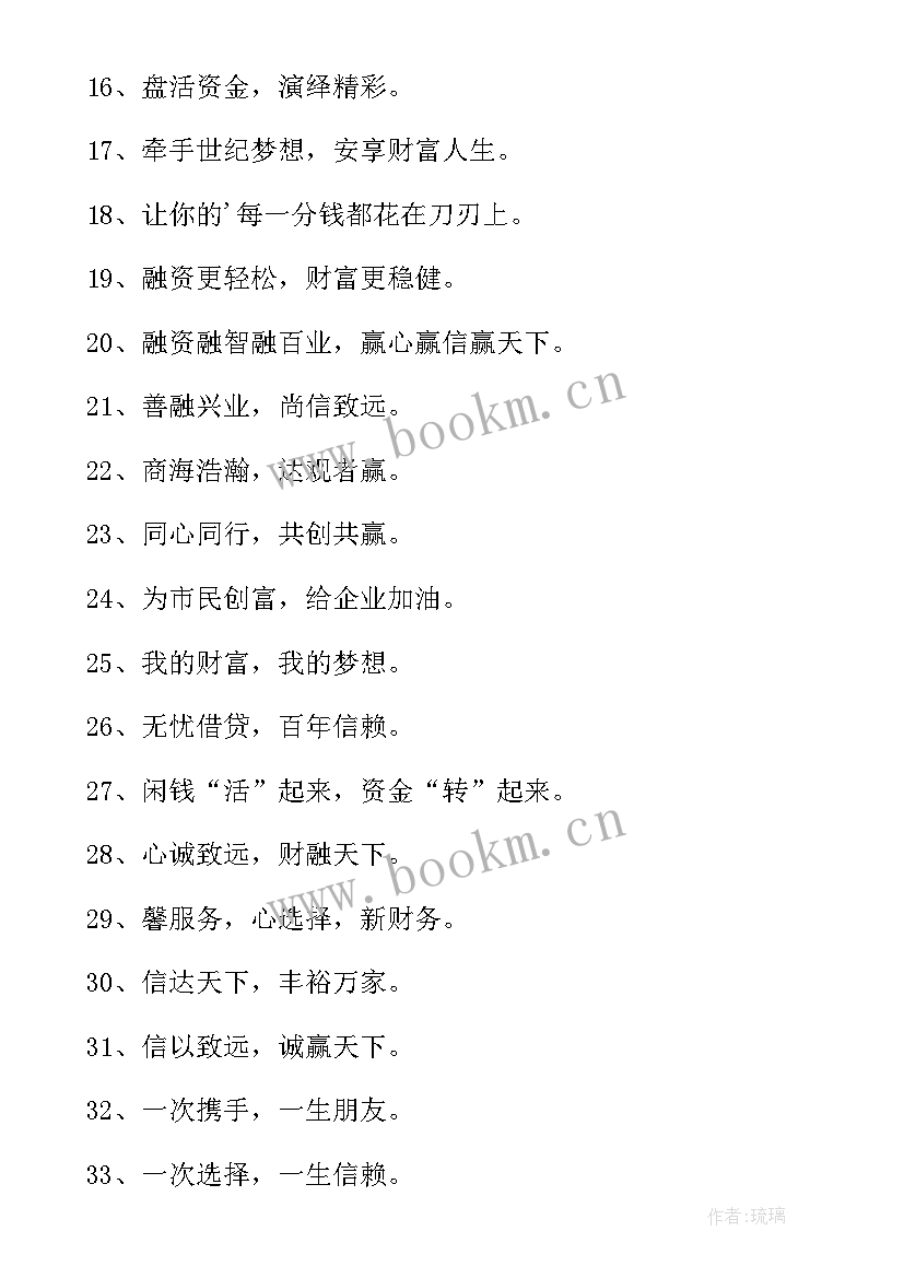 最新国企投资管理岗 投资管理协议书(通用7篇)