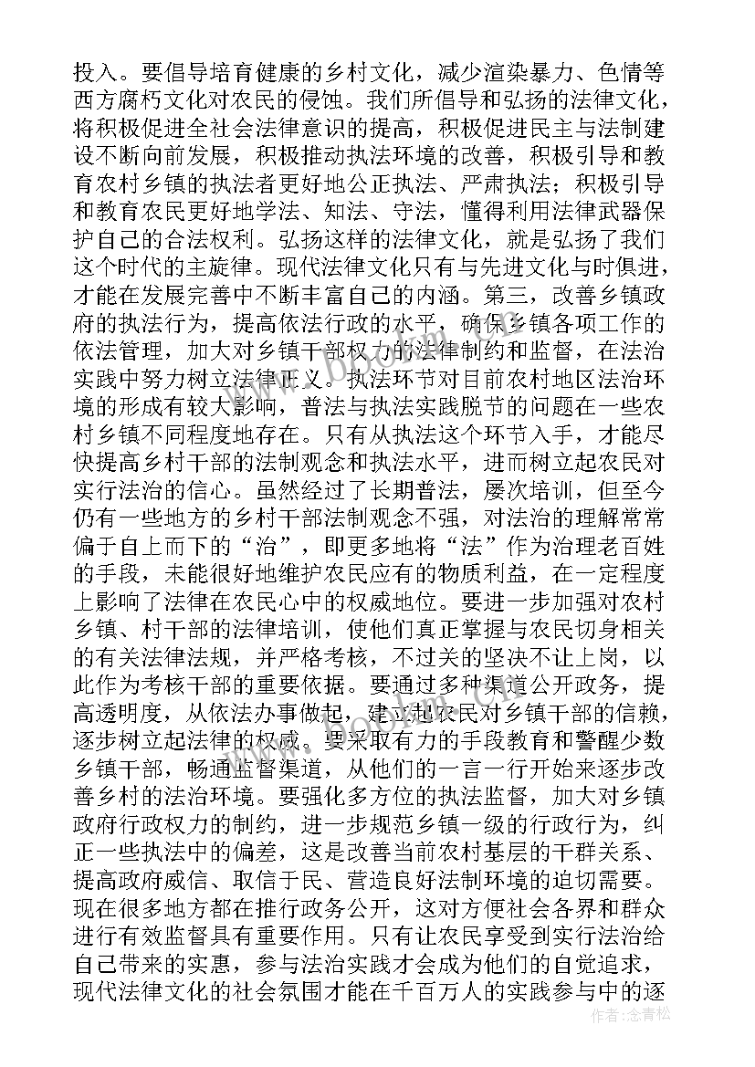 2023年社团文化节活动方案 社团文化育人心得体会(汇总6篇)