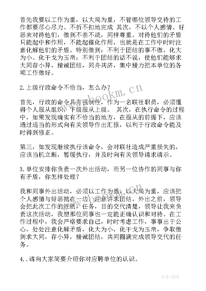 农村的题目有哪些 农村支教心得体会题目(优秀5篇)