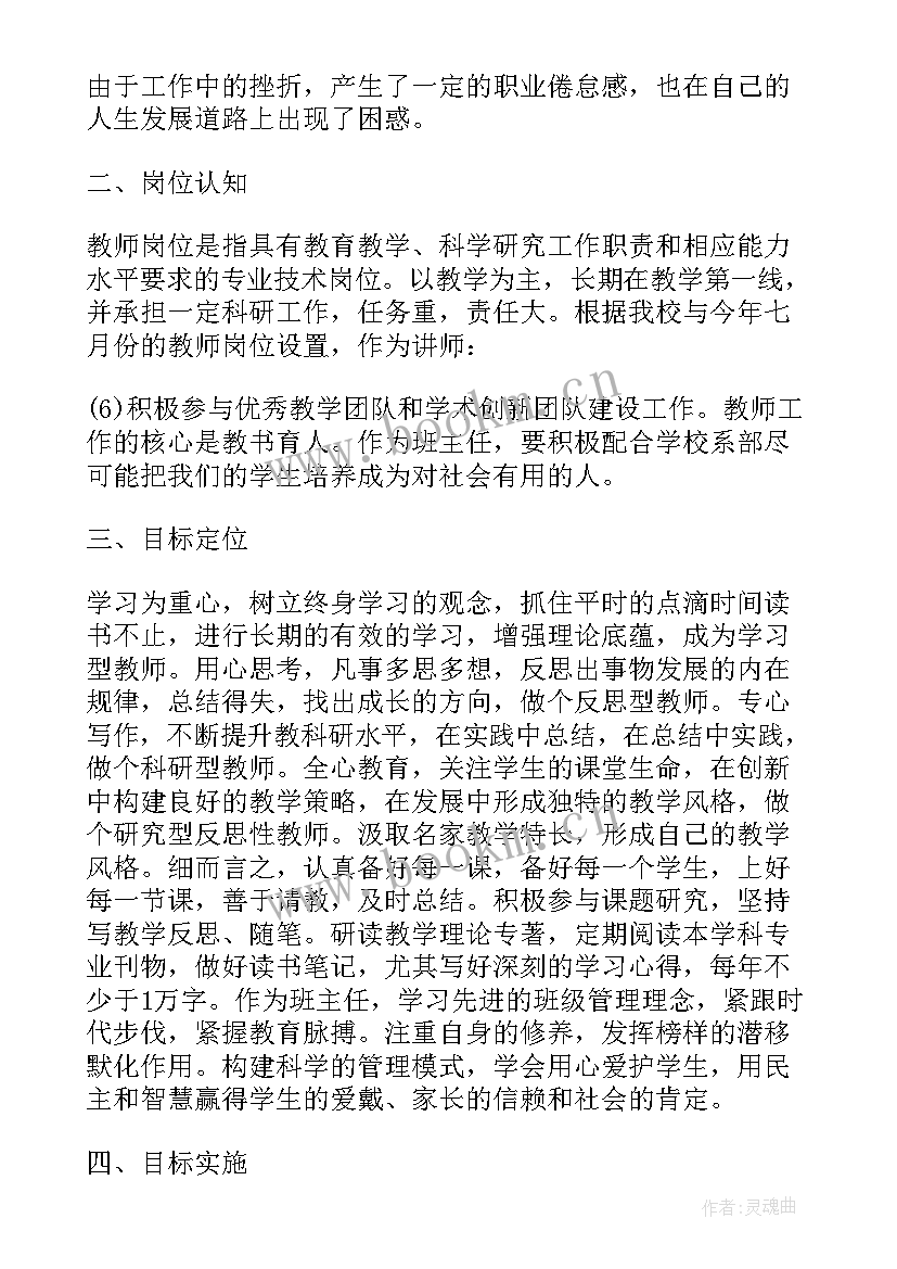 2023年老年大学教学工作计划和目标 老年大学学年工作计划(优质7篇)