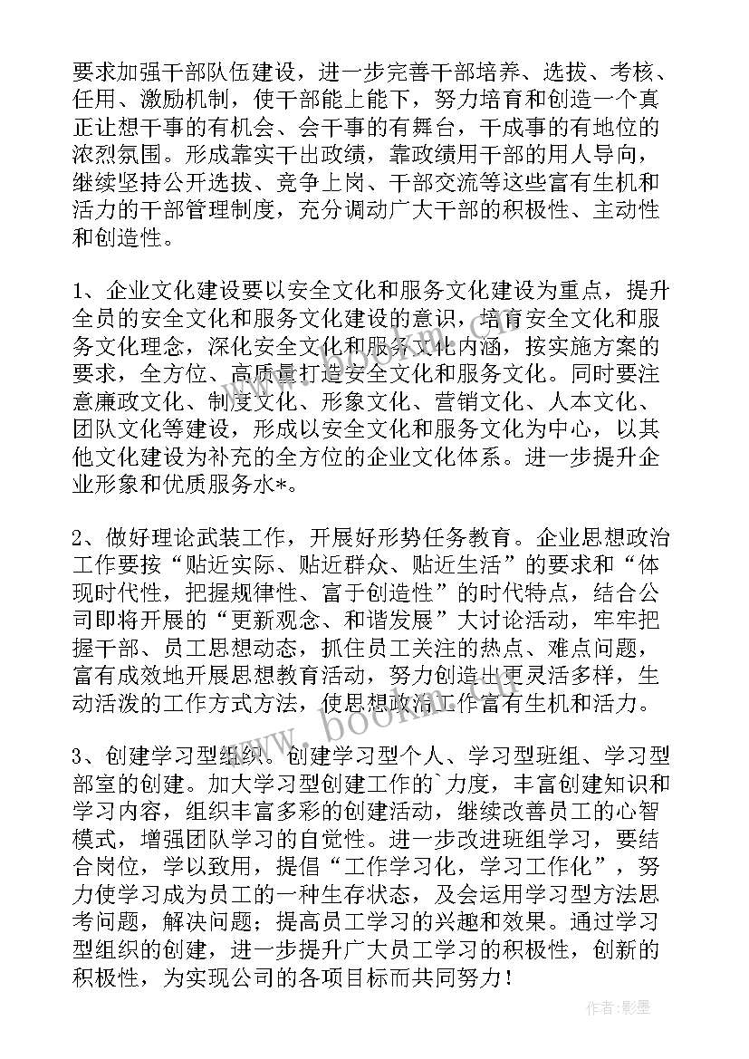 文明乡镇创建工作汇报(优秀5篇)