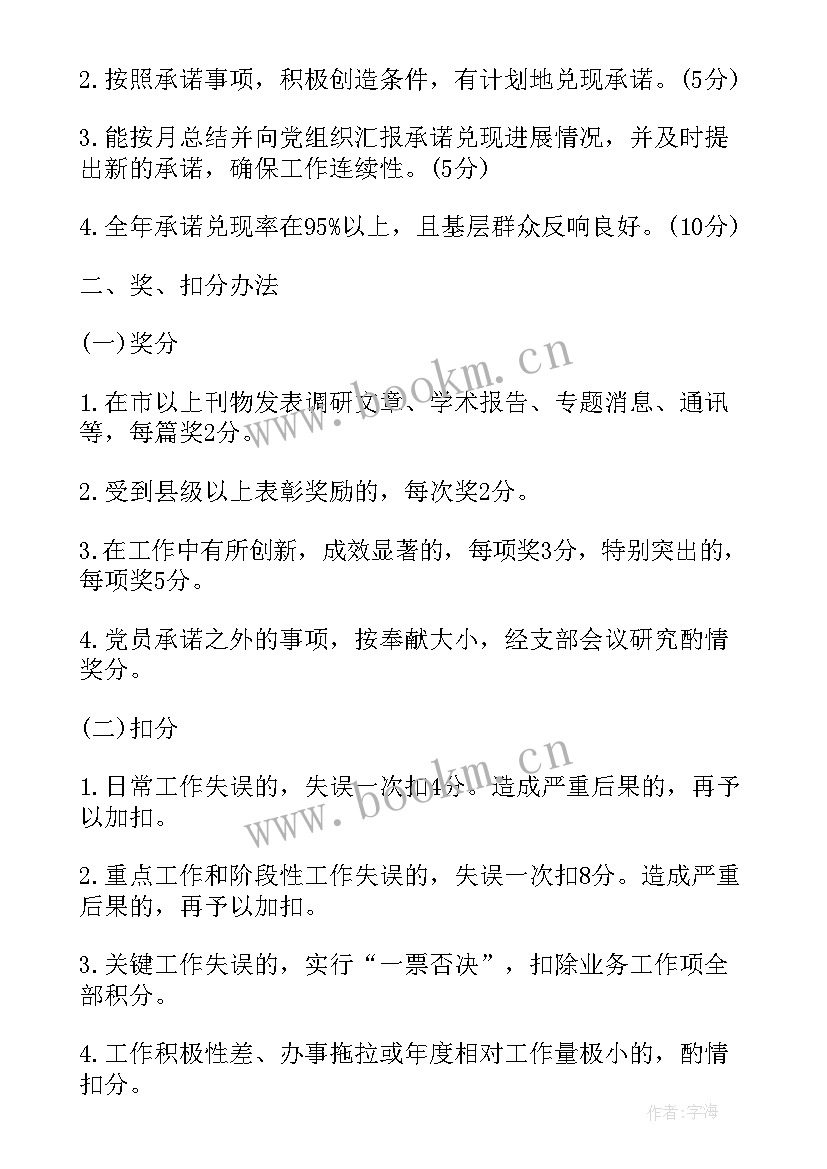 机械设计总结报告 机械制设计学习总结(模板7篇)