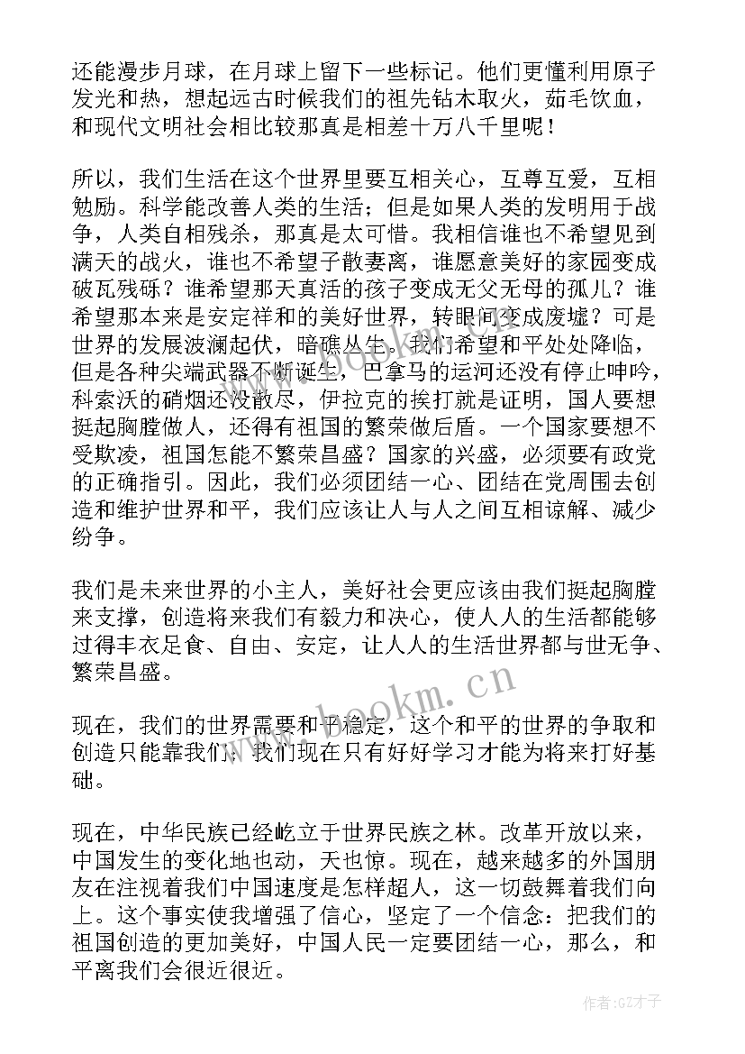 2023年开门红活动心得体会 和平豹心得体会(通用9篇)