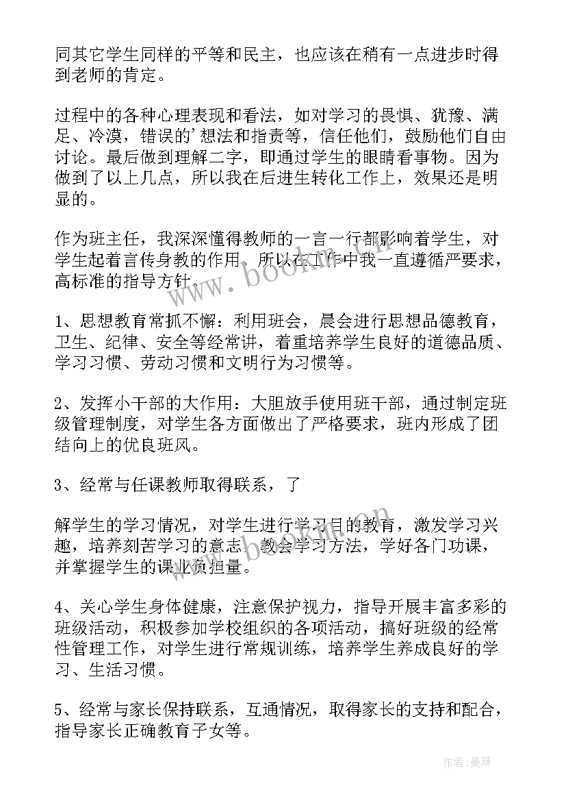 2023年一年级安全工作总结第一学期 一年级安全教育教学工作总结(实用10篇)