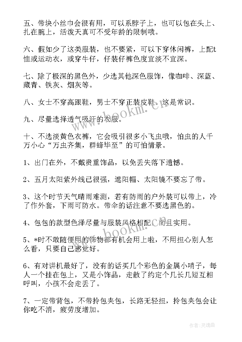 企业五一放假通知文案 企业五一放假安排通知(汇总5篇)