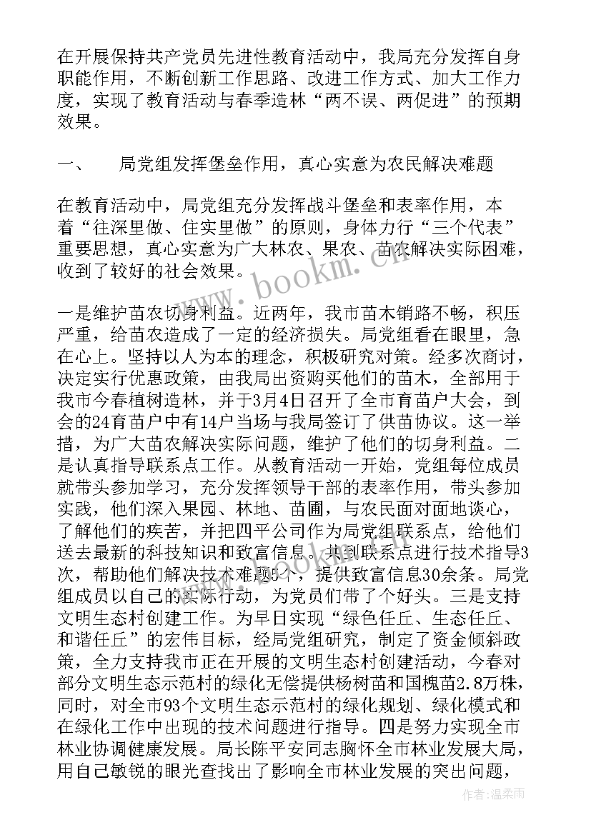 最新活动成效报告(优秀5篇)